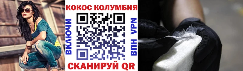Кокаин 98%  купить наркотики сайты  Дигора 