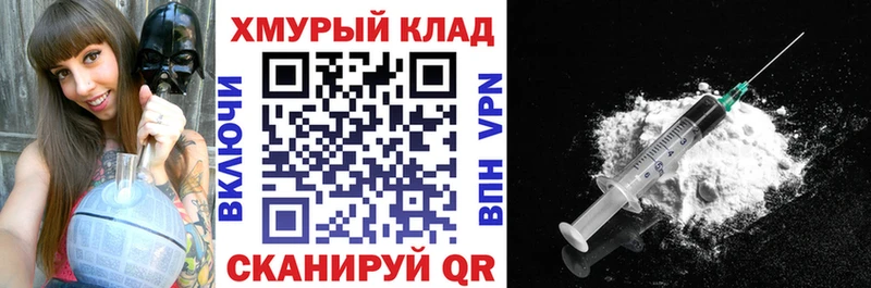 mega онион  Дигора  ГЕРОИН белый 
