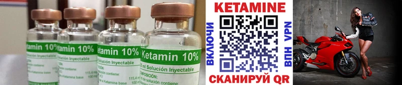 КЕТАМИН ketamine  даркнет сайт  Дигора 