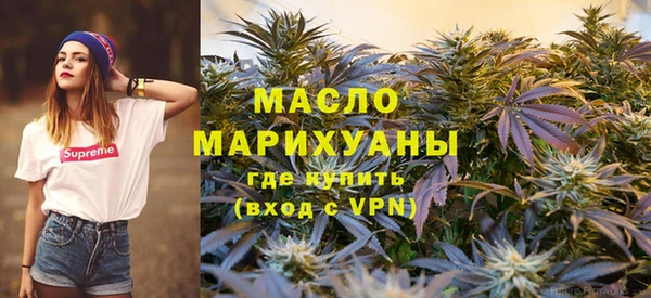 метамфетамин Галич