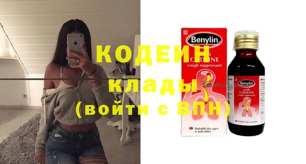бутират Семилуки