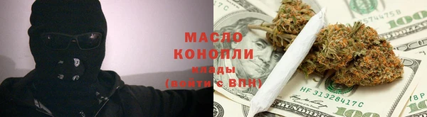 шишки Карталы