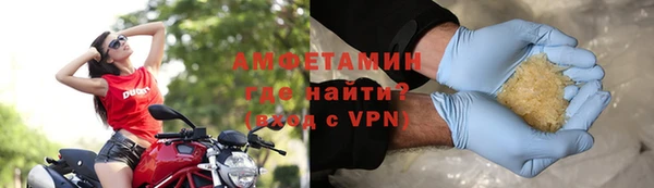 ALPHA PVP Губаха