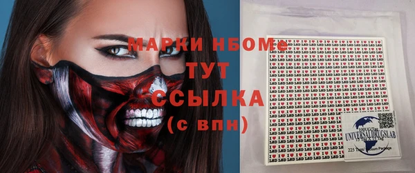 кокс Верхний Тагил