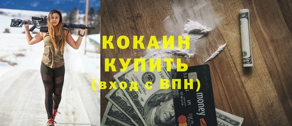 кокс Верхний Тагил