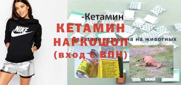 кокс Верхний Тагил