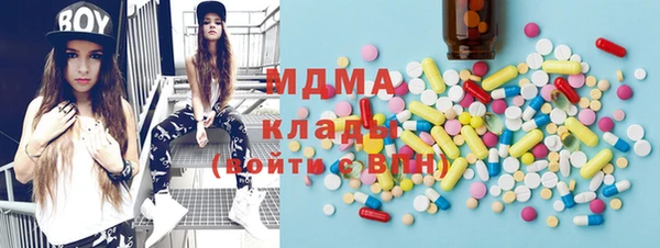 кокаин перу Гатчина