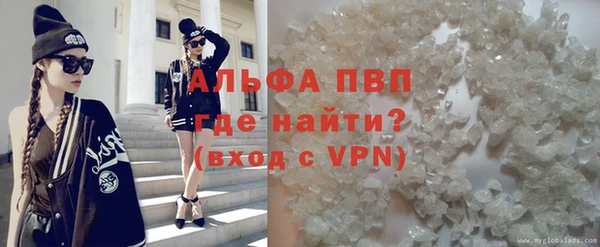 тгк Верея