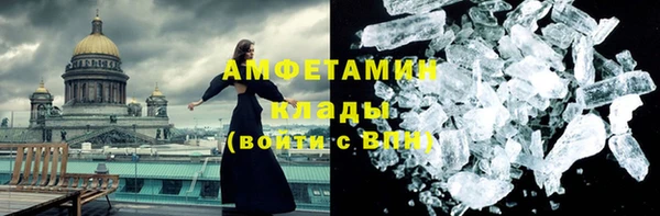 прущая мука Карпинск