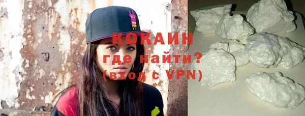 кокс Верхний Тагил