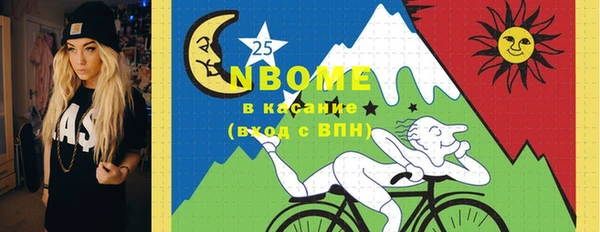 бутират Семилуки