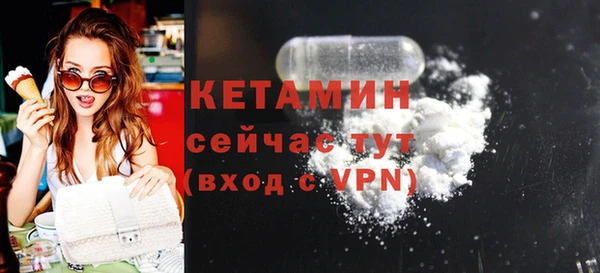 тгк Верея