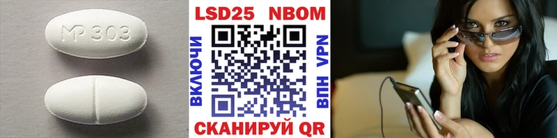 Лсд 25 экстази кислота  Дигора 