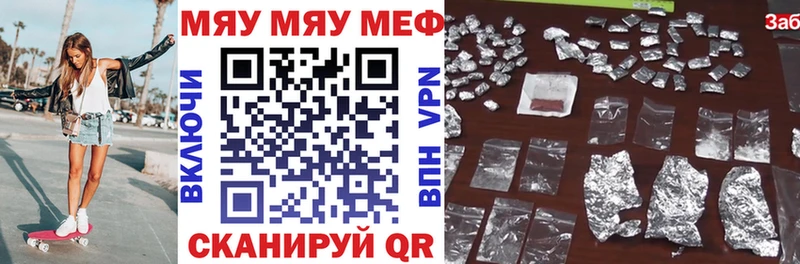 где найти наркотики  Дигора  Мефедрон мука 