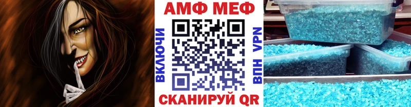 Метамфетамин кристалл  что такое   omg маркетплейс  Дигора 
