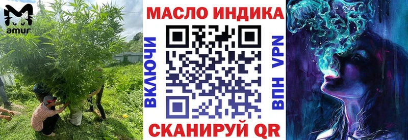Дистиллят ТГК THC oil  купить   Дигора 